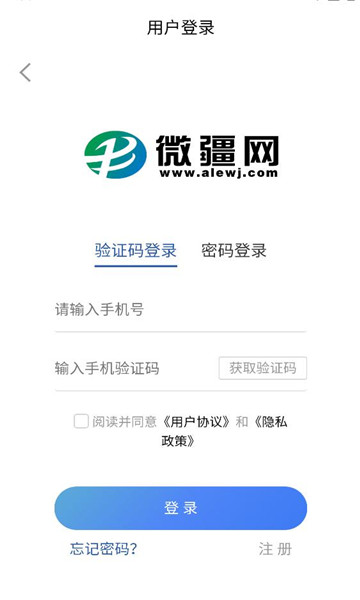 ΢�����ֻ����ͼ1