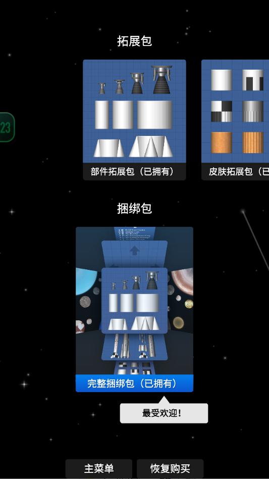 ����ģ����ģ���(�����ͼ)��ͼ1