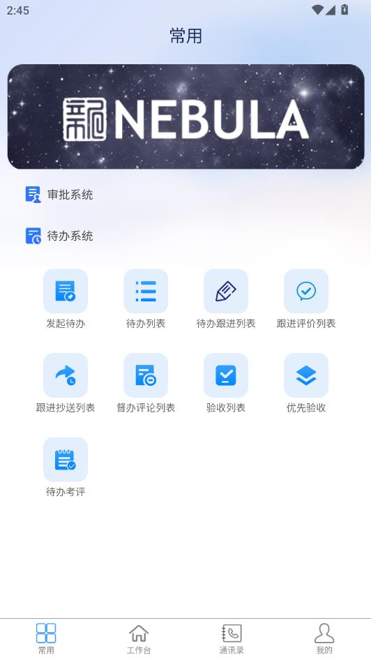 ����������ϵͳ���°��ͼ2