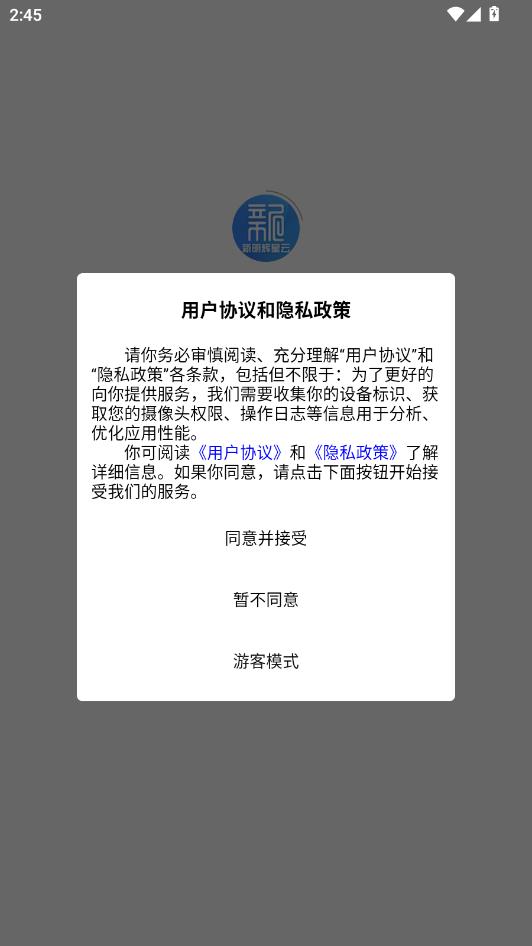 ����������ϵͳ���°��ͼ0