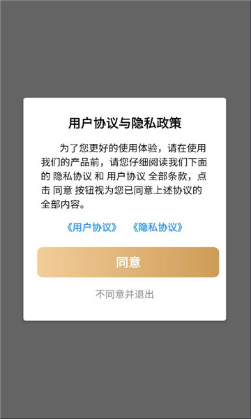 ��������app��ͼ2