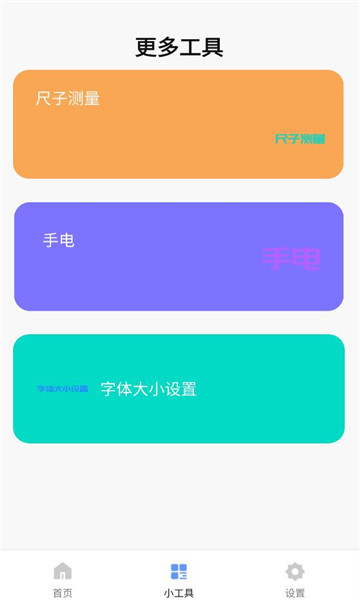 ��������app��ͼ0