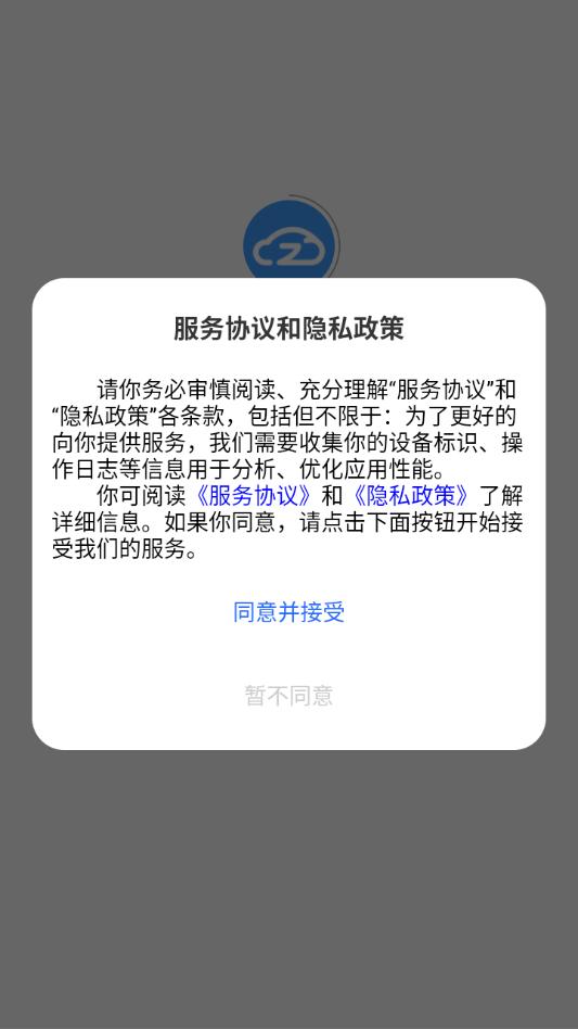 ��׿�������°汾��ͼ2