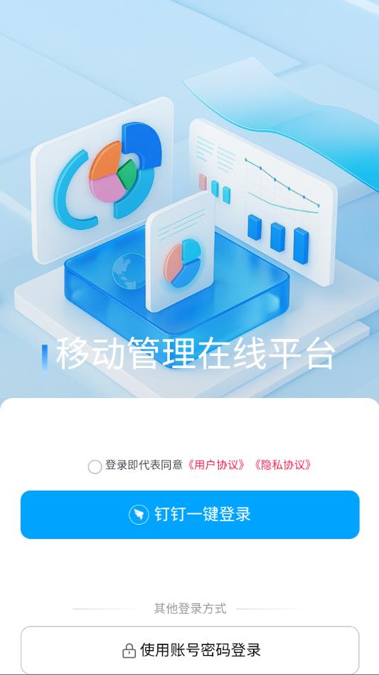 ��׿�������°汾��ͼ0