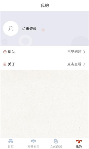 ��������ƽ̨��ͼ0