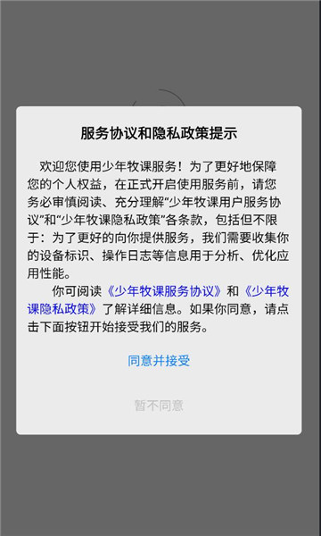 ��������ƽ̨��ͼ2