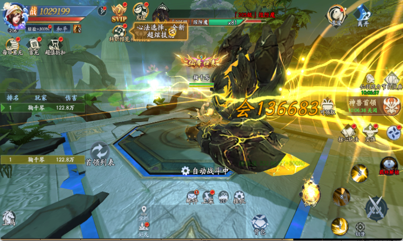 �ɵ����0.1��Ȩ�����bt���ͼ1