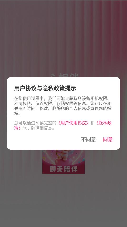 ����齻��������ͼ2