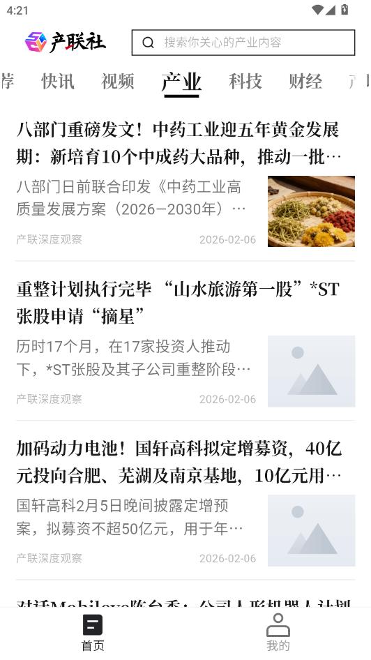 ���������°��ͼ2