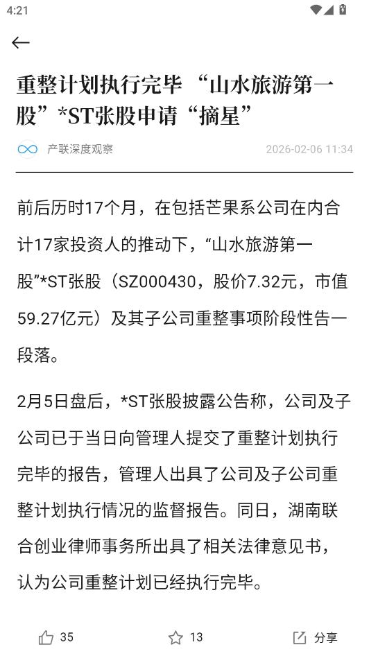 ���������°��ͼ3