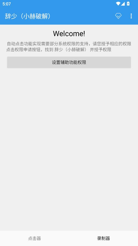 ����С���ƽ����°��ͼ0