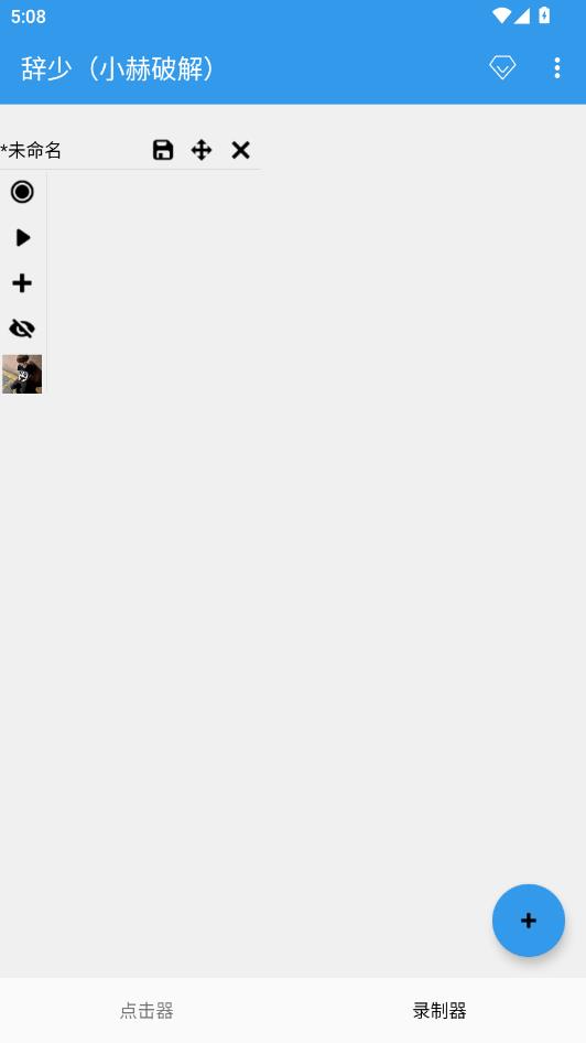 ����С���ƽ����°��ͼ2