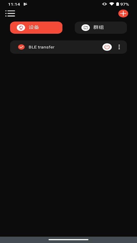 yongeer��׿������ͼ1