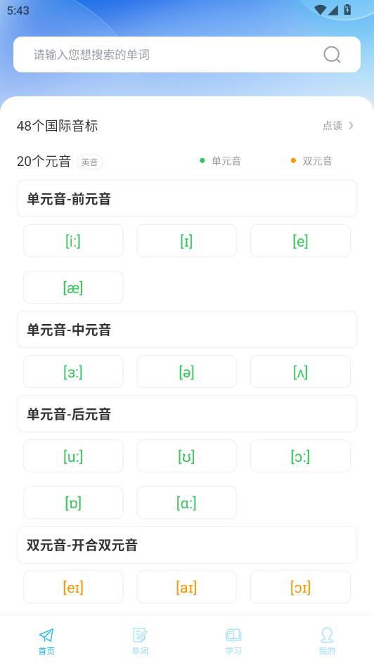 ������ѡ����׿���ͼ0