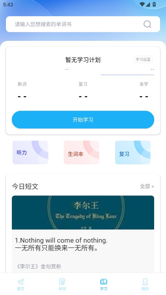 ������ѡ����׿���ͼ1