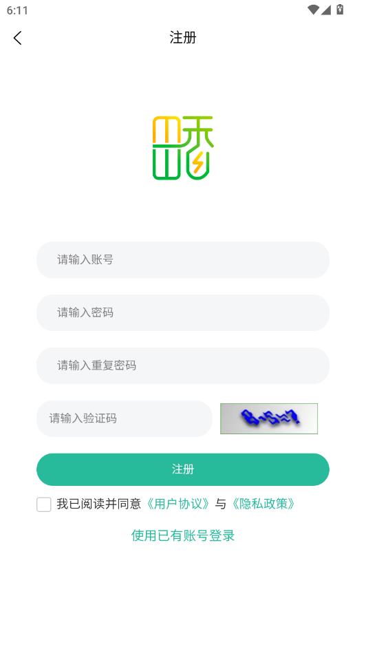 田香CRM最新版截图2