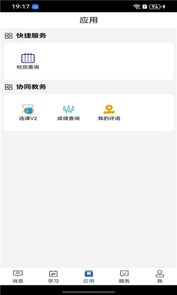 ����ƽ���app��ͼ1