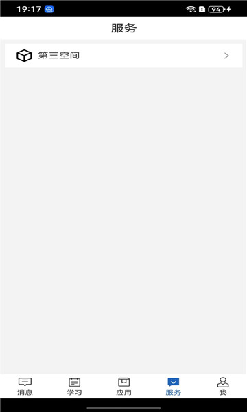 ����ƽ���app��ͼ0