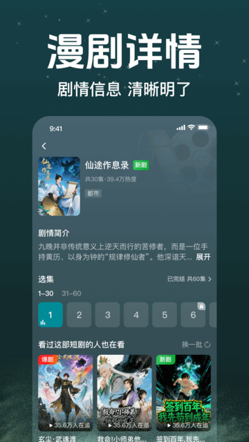 �������ÿ���׿���ͼ2