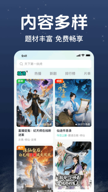 �������ÿ���׿���ͼ1