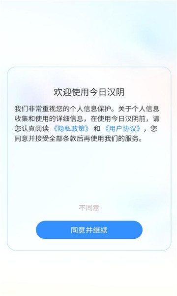 ���պ����ͻ��˽�ͼ2