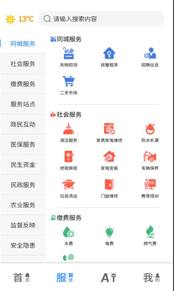 ���պ����ͻ��˽�ͼ0