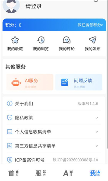 ���պ����ͻ��˽�ͼ1