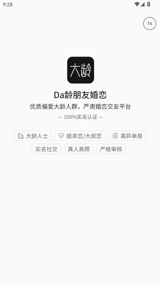 Da�����ѻ����ٷ����ͼ0