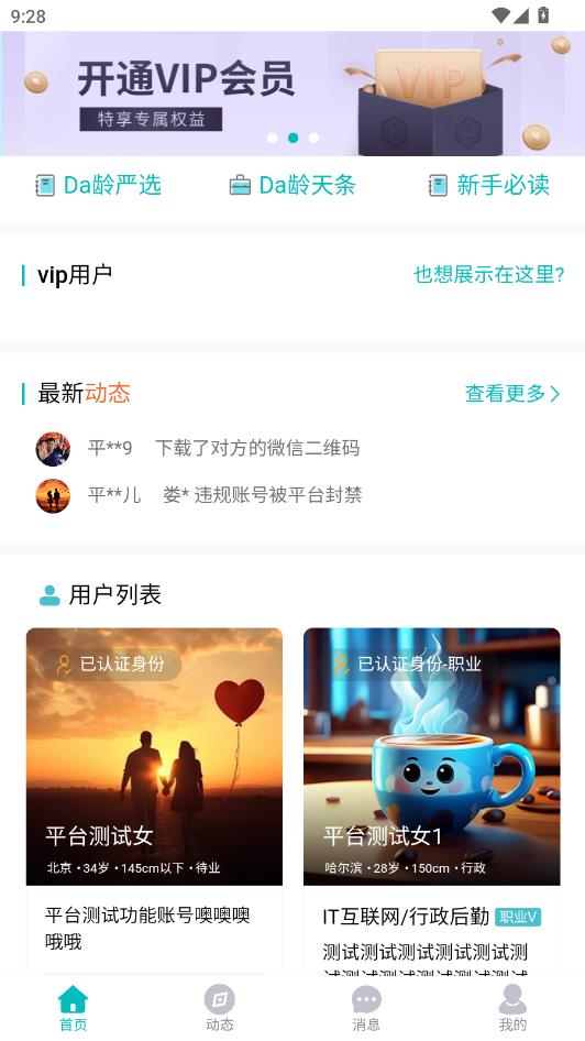 Da�����ѻ����ٷ����ͼ2