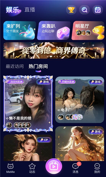 meme����������ͼ0