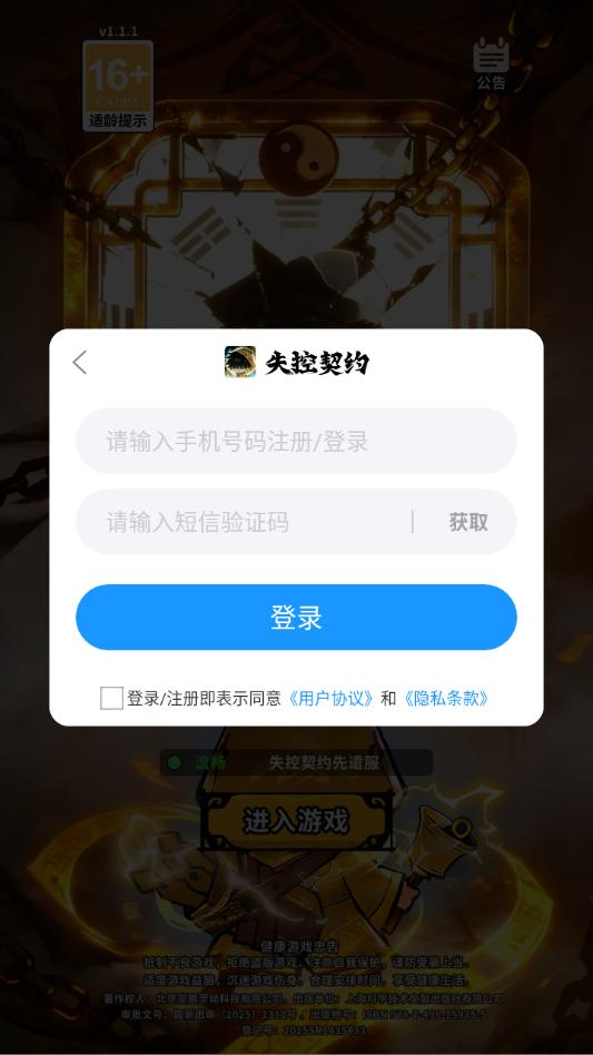 ʧ����Լ���ιٷ����ͼ1