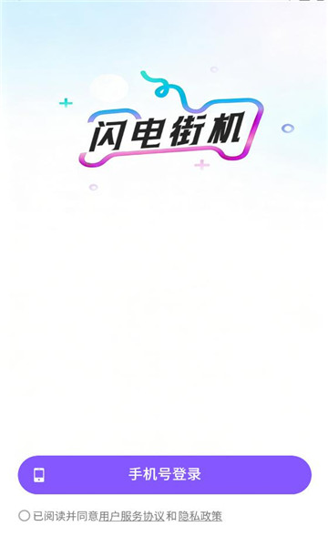 ����ֻ�������ͼ1