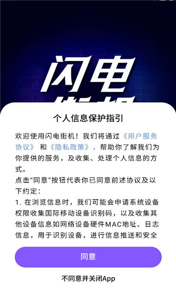 ����ֻ�������ͼ2