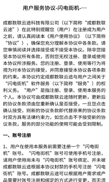 ����ֻ�������ͼ0