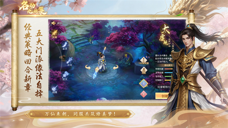 �������ݹ���Ϸ�ٷ����ͼ0