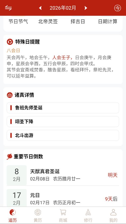 ���������׿�ٷ����ͼ0