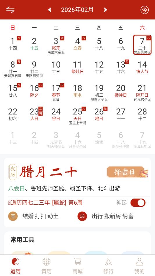 ���������׿�ٷ����ͼ2