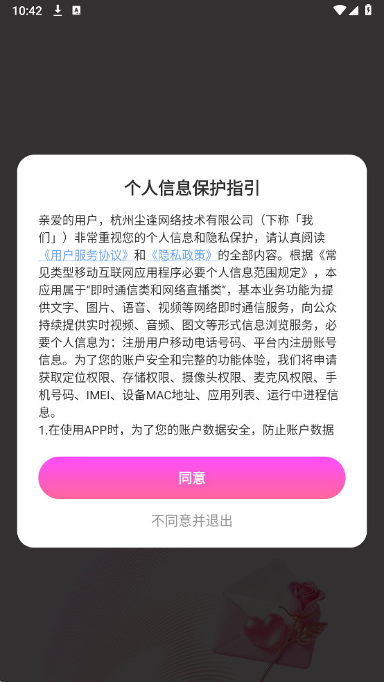 ����Ե���°��ͼ2