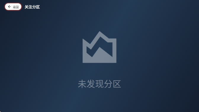 纯粹直播免费版app截图0