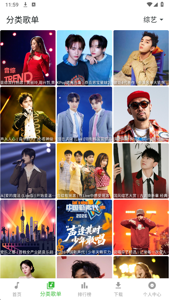 ��������app�ٷ����ͼ4