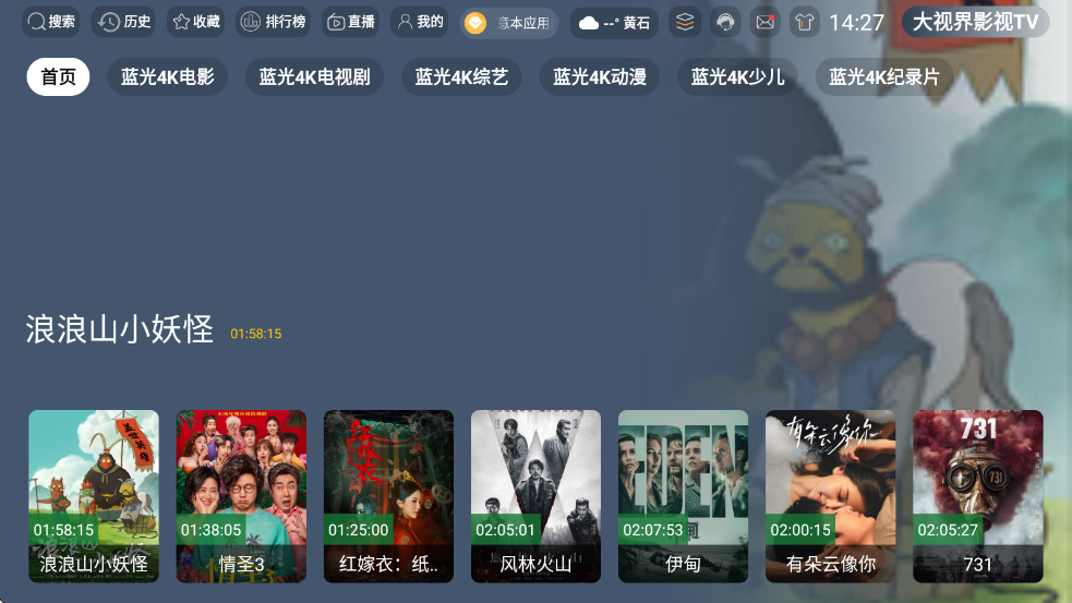 ���ӽ�Ӱ��TV���Ӱ��ͼ2