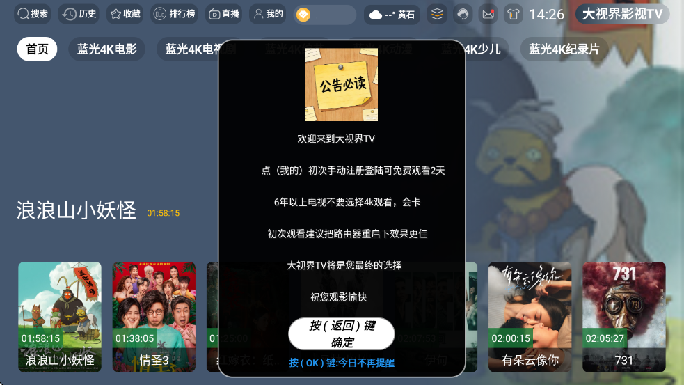 ���ӽ�Ӱ��TV���Ӱ��ͼ0