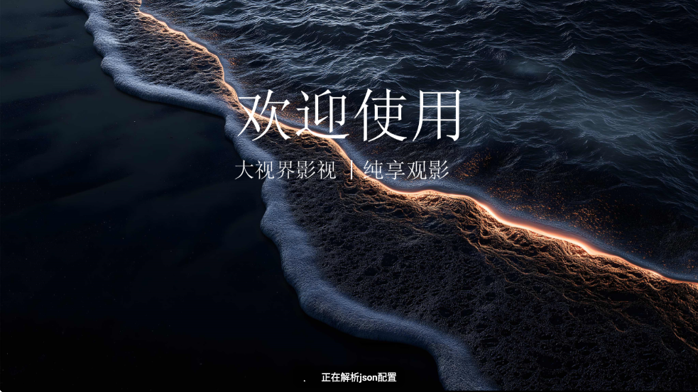 ���ӽ�Ӱ��TV���Ӱ��ͼ1