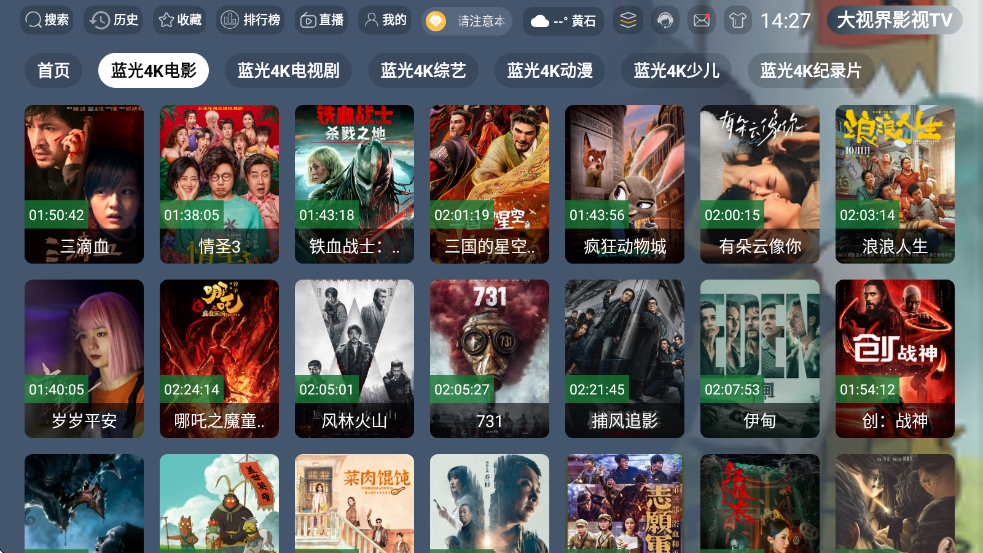 ���ӽ�Ӱ��TV���Ӱ��ͼ3