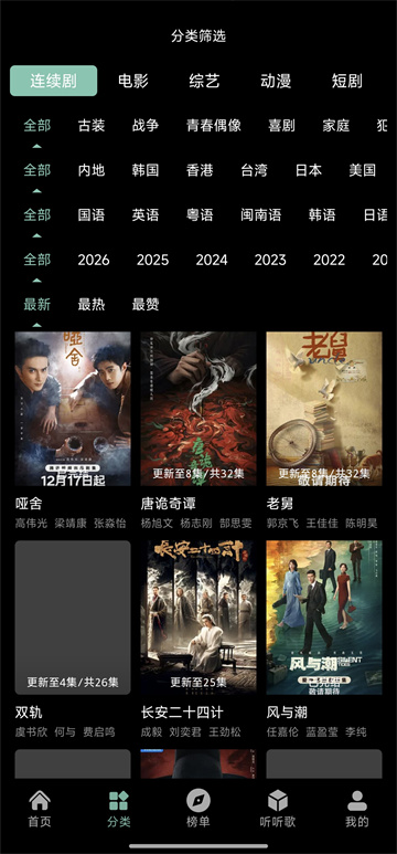 ��ӳ4k���°汾��ͼ1