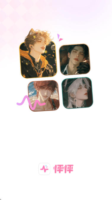 ����ai�ٷ����°��ͼ1