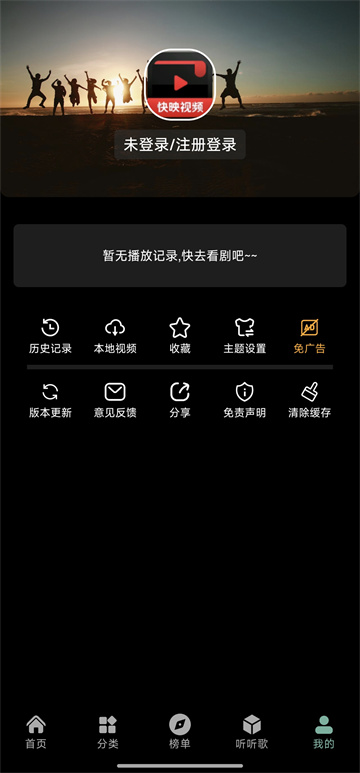 ��ӳ4k���°汾��ͼ2