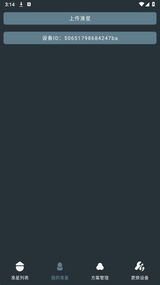 �๦��׼������app��Ѱ��ͼ0