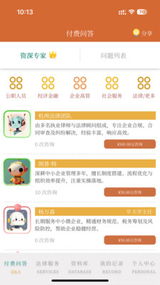 ��­�Ŀ�ٷ����ͼ0