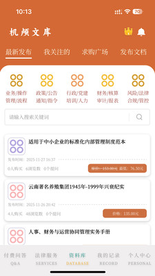 ��­�Ŀ�ٷ����ͼ1